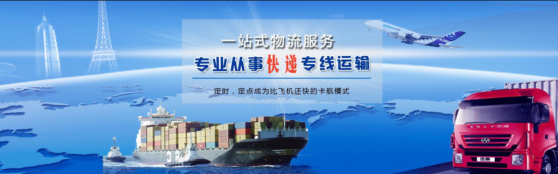 隆尧到加拿大物流公司-隆尧至加拿大物流专线-隆尧空运到加拿大-优时通物流有限公司