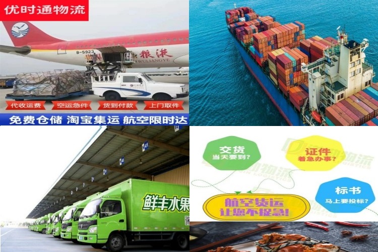 隆尧到加拿大航空货运公司-隆尧到加拿大物流专线